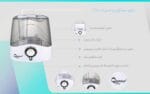 بخور سرد کوئین هوم مدل QH-760 - Image 2